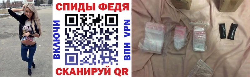 АМФЕТАМИН 97%  ОМГ ОМГ tor  Бердск 
