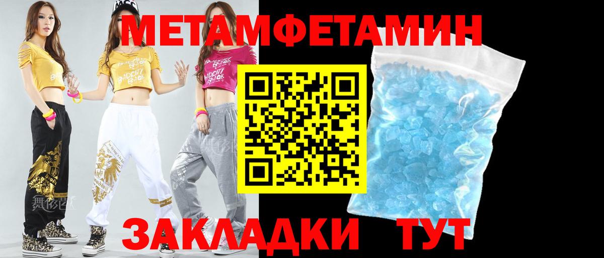 АМФЕТАМИН 97% Бердск