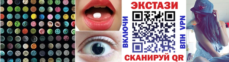 ЭКСТАЗИ диски  купить наркотики сайты  kraken   Бердск 