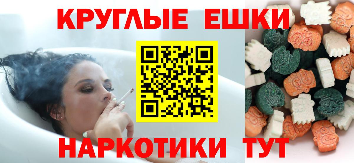 Бердск  Экстази бентли    ссылки  ЭКСТАЗИ  Ecstasy VHQ  Вход с VPN 