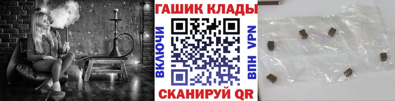 Гашиш гашик  где можно купить   Бердск 