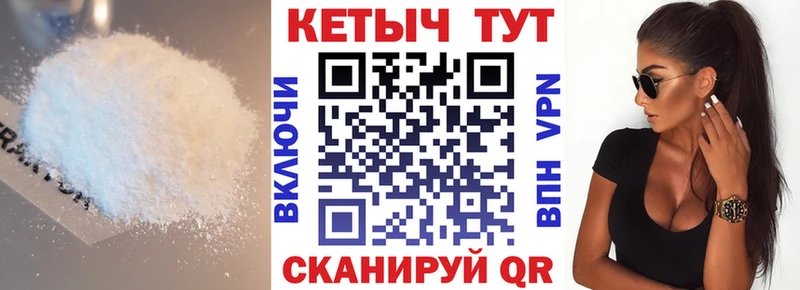 где можно купить наркотик  Бердск  мориарти телеграм  КЕТАМИН ketamine 