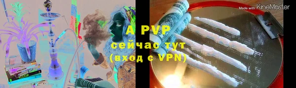 мдма Новокубанск