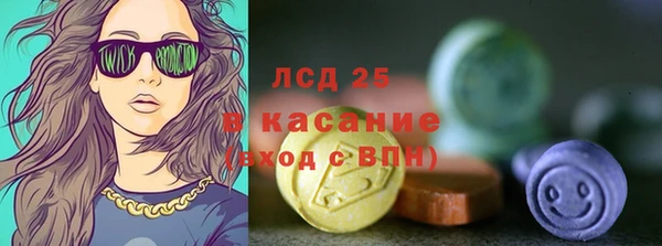 трава Алексеевка
