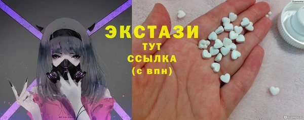 ПСИЛОЦИБИНОВЫЕ ГРИБЫ Алзамай