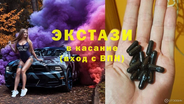 МДМА Новозыбков