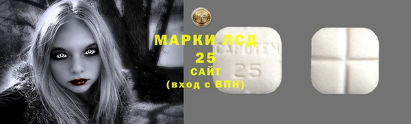 трава Алексеевка