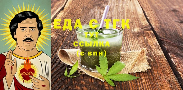прущая мука Новодвинск