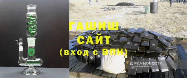 трава Алексеевка
