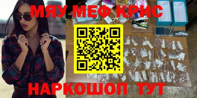 COCAINE Гудермес