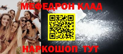 COCAINE Гудермес