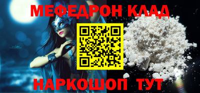COCAINE Гудермес