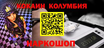 альфа пвп Гуково