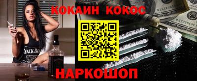 альфа пвп Гуково