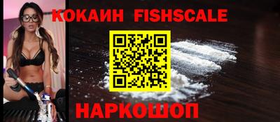 ALPHA PVP Гулькевичи