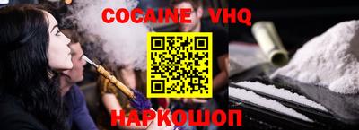COCAINE Гудермес