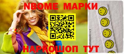 ALPHA PVP Гулькевичи