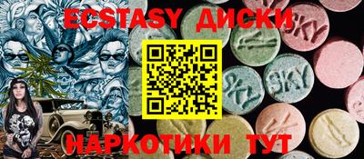 альфа пвп Гуково