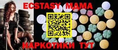 альфа пвп Гуково