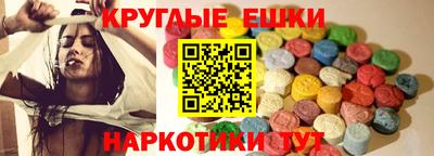 альфа пвп Гуково