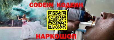 COCAINE Гудермес