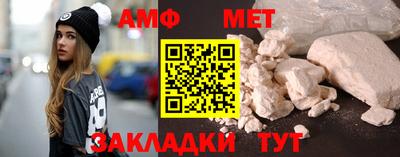 альфа пвп Гуково