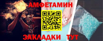ALPHA PVP Гулькевичи