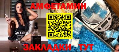 ALPHA PVP Гулькевичи
