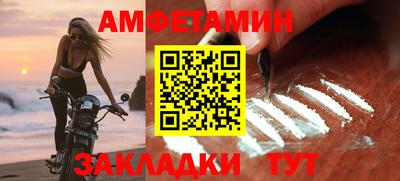 ALPHA PVP Гулькевичи
