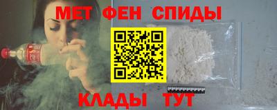 альфа пвп Гуково