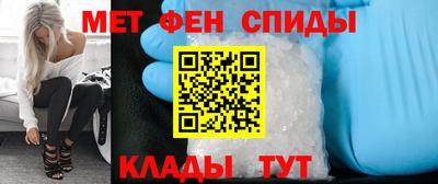 альфа пвп Гуково