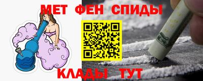ALPHA PVP Гулькевичи
