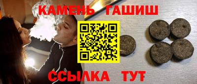 альфа пвп Гуково