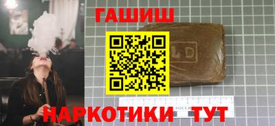 альфа пвп Гуково