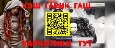 ALPHA PVP Гулькевичи
