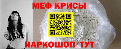 альфа пвп Гуково