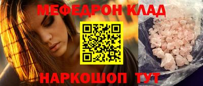 ALPHA PVP Гулькевичи