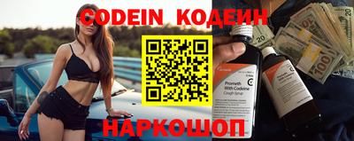 альфа пвп Гуково