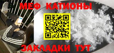ALPHA PVP Гулькевичи