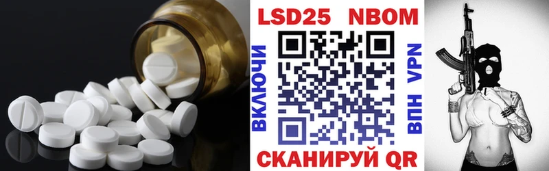 LSD-25 экстази кислота  Бердск 