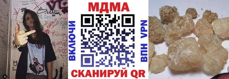 МДМА молли  Бердск 