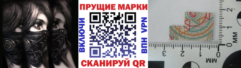Марки NBOMe 1500мкг  цены наркотик  Бердск 