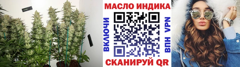 наркота  Бердск  ТГК THC oil 