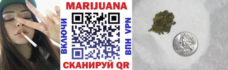 Шишки марихуана THC 21% Бердск