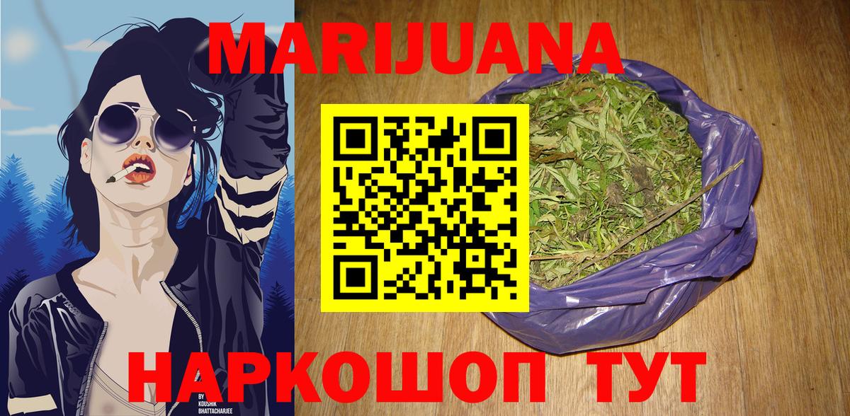 Каннабис ГИДРОПОН  Конопля Ganja  Каннабис план  Конопля Ganja  Бердск  Вход с VPN 